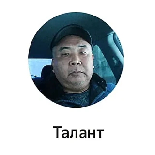 Стикер Больше стиков тут: @stikery4 - 1