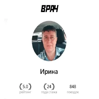 Стикер Больше стиков тут: @stikery4 - 7