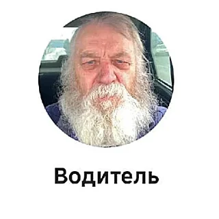 Стикер Больше стиков тут: @stikery4 - 8