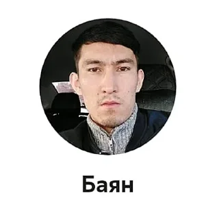 Стикер Больше стиков тут: @stikery4 - 10