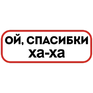 Стикер @stickeri_tg 💋<-- стикеры тут - 10