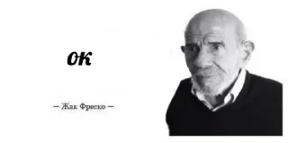 Sticker Больше стикеров 👉🏻 @stickertg4 - 1