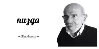 Sticker Больше стикеров 👉🏻 @stickertg4 - 4