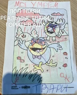 Sticker Больше стикеров 👉🏻 @stickertg4 - 9