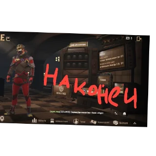 Стикер 🗿🙃 пабг - 0