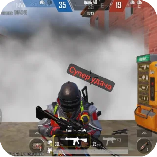 Стикер 🗿🙃 пабг - 7