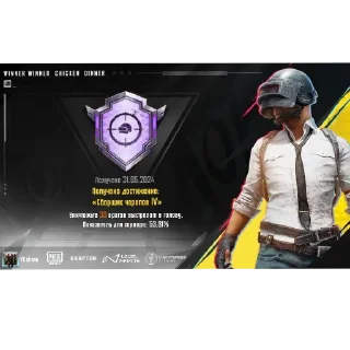 Стикер 🗿🙃 пабг - 3