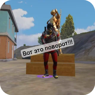 Стикер 🗿🙃 пабг - 11