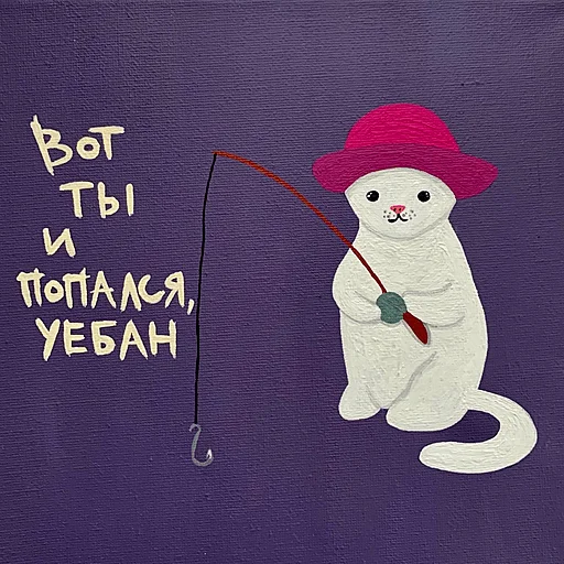 PABLORADINI (by уголь) - 