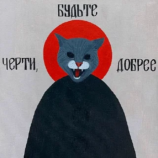 Sticker PABLORADINI (by уголь) - 5