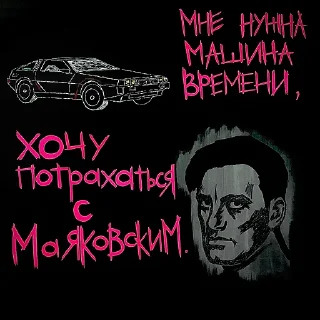 Sticker PABLORADINI (by уголь) - 9