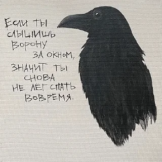 Sticker PABLORADINI (by уголь) - 2