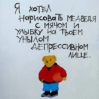 Sticker PABLORADINI (by уголь) - 7