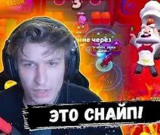 Sticker Пабло Стас - 11