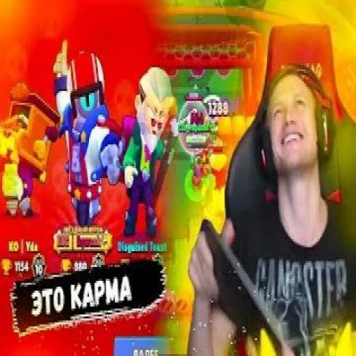 Sticker Пабло Стас - 8