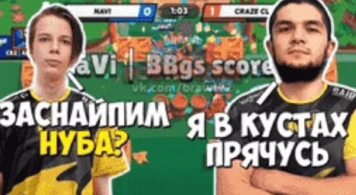 Sticker Пабло Стас - 4