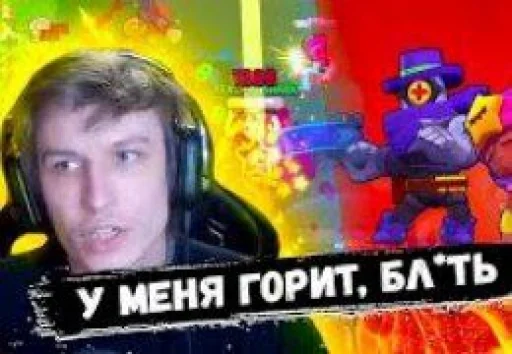 Sticker Пабло Стас - 2