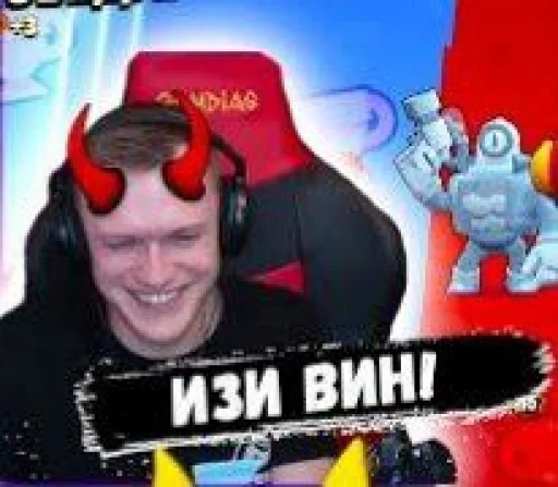 Пабло Стас - 