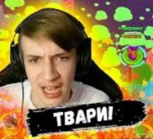 Sticker Пабло Стас - 1