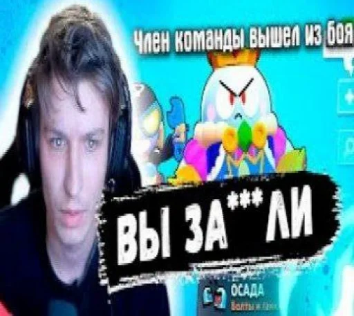 Sticker Пабло Стас - 0