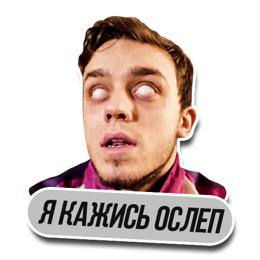 human face man person