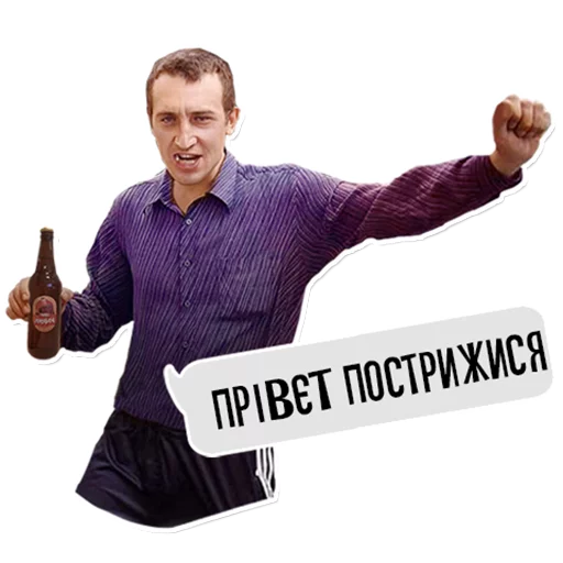 clothing person text