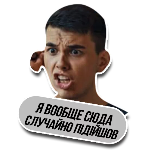 human face text eyebrow