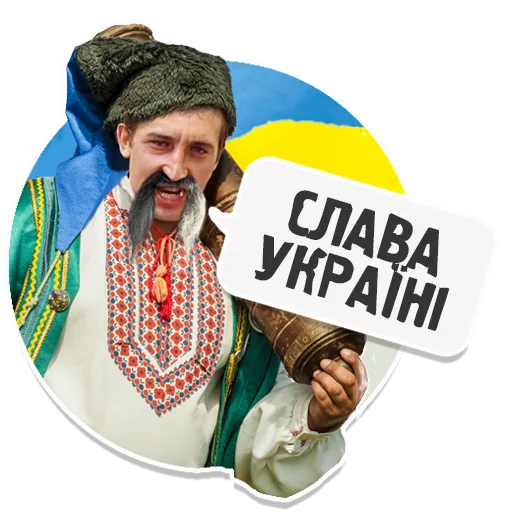 чоткий паца - human face