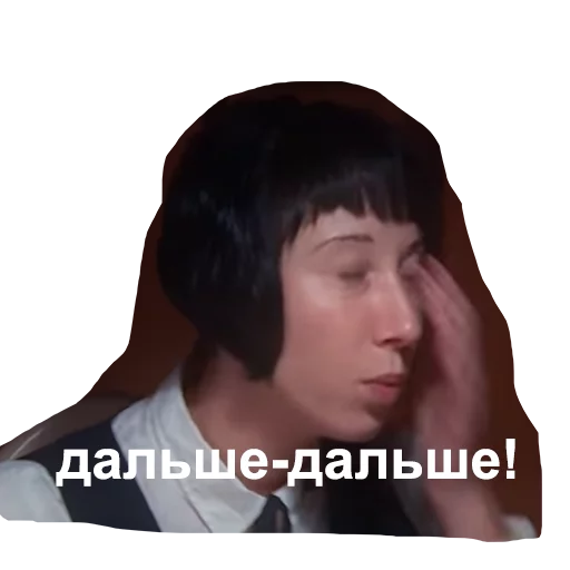 человеческое лицо скриншот Человек