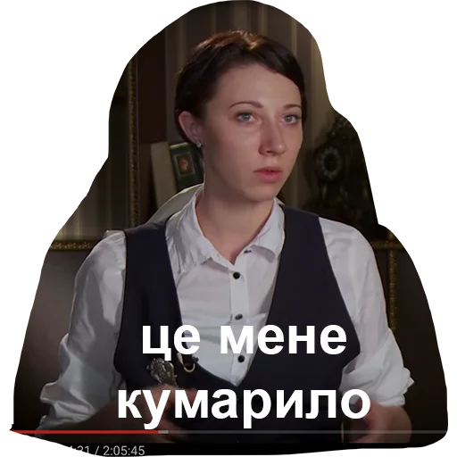 человеческое лицо одежда Человек