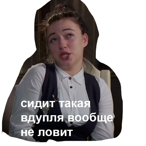 человеческое лицо одежда Человек