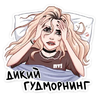 Sticker Пацанки 5  (@TgSticker) - 7