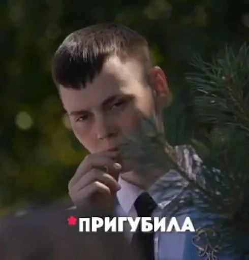 Sticker pacanki6klass_by_fStikBot - 1