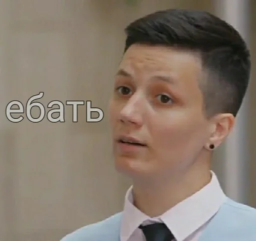 пацанки 6 епта :: @fStikBot - 