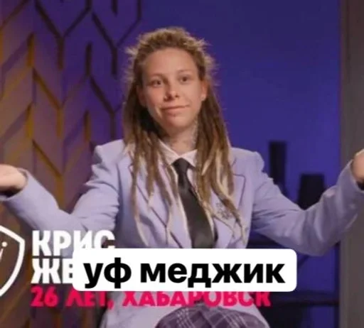 Стикер pacanki6klass_by_fStikBot - 1