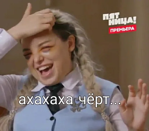 Стикер pacanki6klass_by_fStikBot - 1