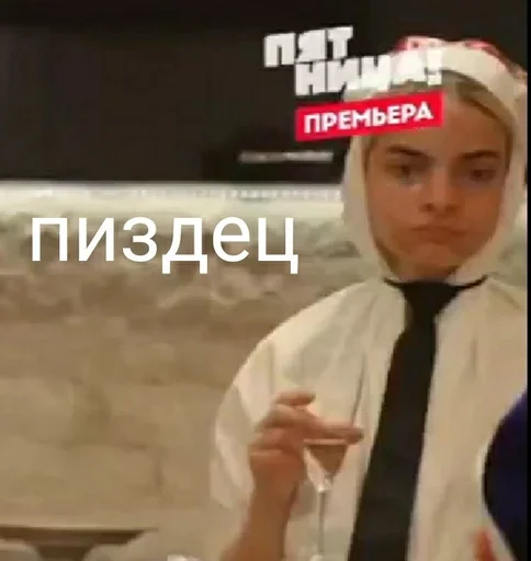 Стикер pacanki6klass_by_fStikBot - 1