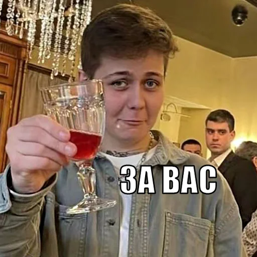 Sticker pacankiseason8 - 1