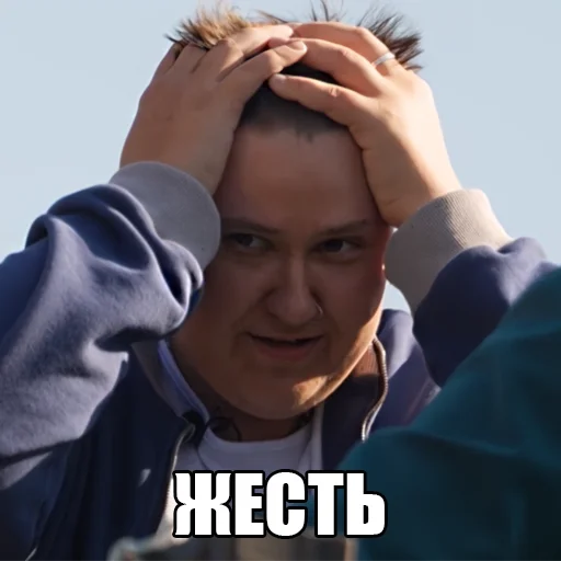 Стикер pacankiseason8 - 1