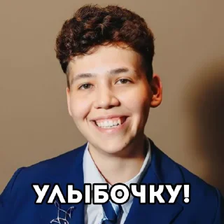 Sticker ПАЦАНКИ 8 | @pacankiofficial - 2