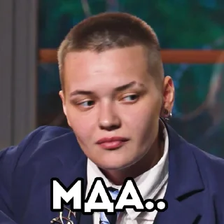 Sticker ПАЦАНКИ 8 | @pacankiofficial - 0