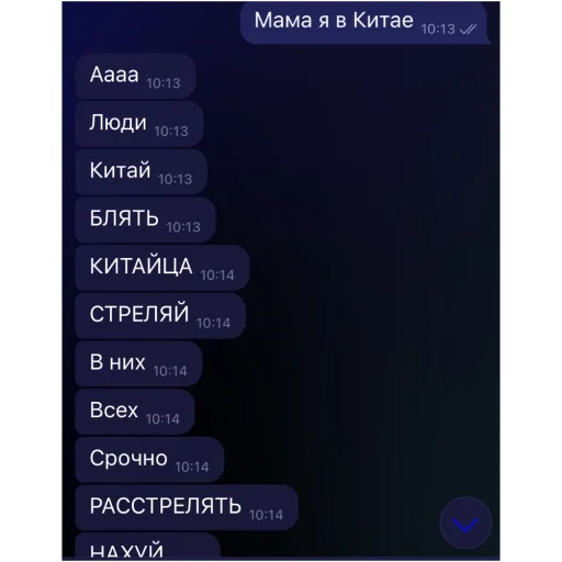 Sticker pacanyachie - 1