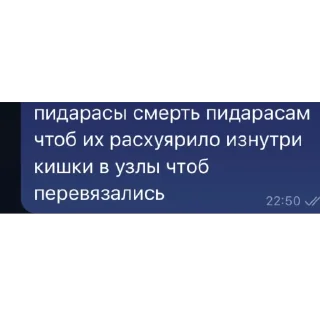 Sticker ксайлисовские стикеры - 3