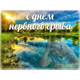 Sticker ксайлисовские стикеры - 1