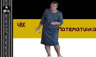 Стикер Создано в @sozdsti_bot - 11