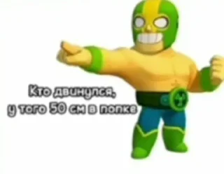 Стикер Создано в @sozdsti_bot - 10