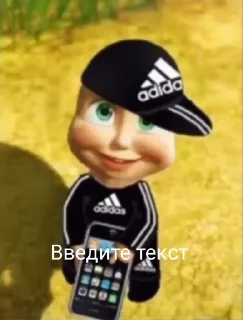 Sticker Создано в @sozdsti_bot - 10