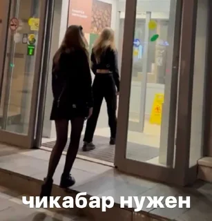 Sticker Создано в @sozdsti_bot - 1