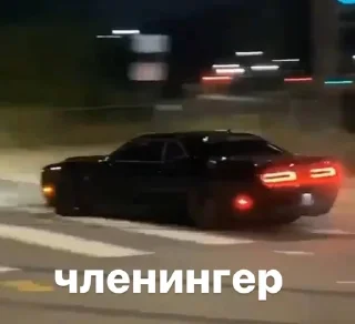 Sticker Создано в @sozdsti_bot - 3