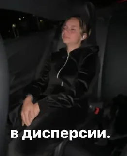 Sticker Создано в @sozdsti_bot - 6